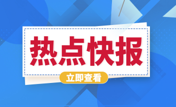 中国石化有意参与沙特千亿美元级页岩气项目