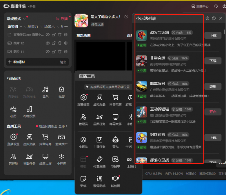 微信图片_20230725152401.png